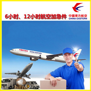 松原空运地址公司谈空运的四大作用是什么